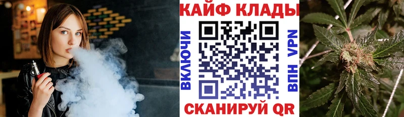 Наркотические вещества Высоковск ГАШИШ  КЕТАМИН  Alpha PVP  Меф мяу мяу  Каннабис  Псилоцибиновые грибы 