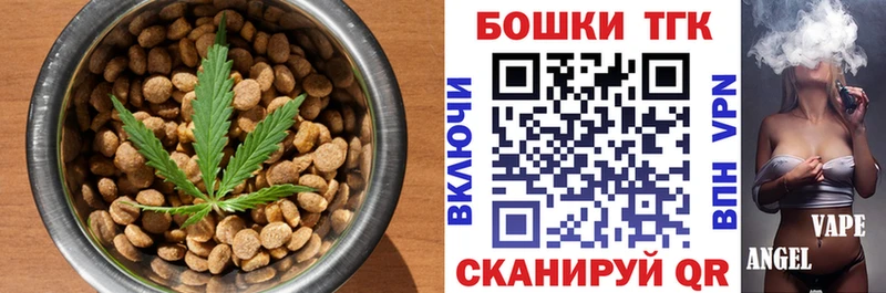 Печенье с ТГК марихуана  MEGA   Высоковск 