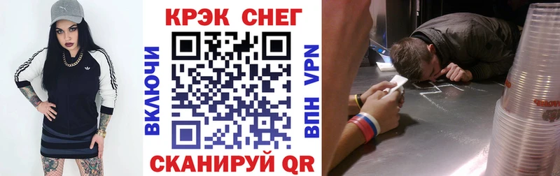 COCAIN Fish Scale  OMG зеркало  Высоковск 