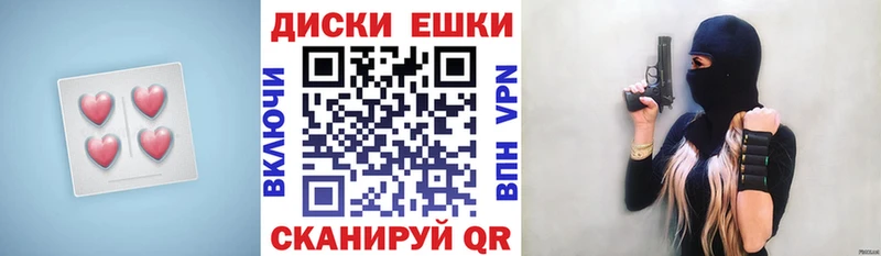 площадка состав Высоковск Ecstasy 280 MDMA где можно купить