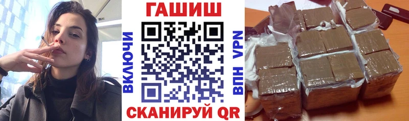 ГАШИШ индика сатива Высоковск