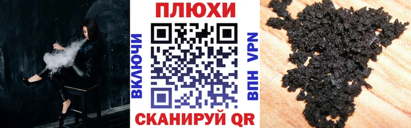 купить наркоту  МЕГА ссылки  Гашиш хэш  Высоковск 