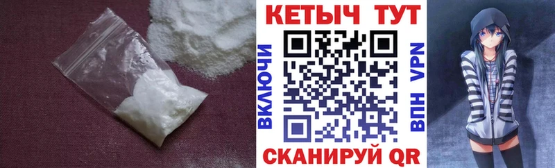 КЕТАМИН VHQ  Высоковск 