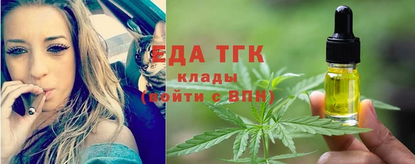 COCAINE Балахна