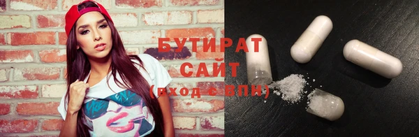 прущая мука Балабаново
