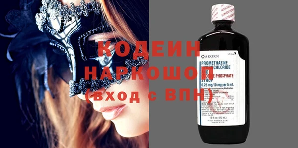 марки nbome Баксан