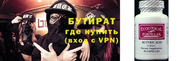 МДМА Белоозёрский
