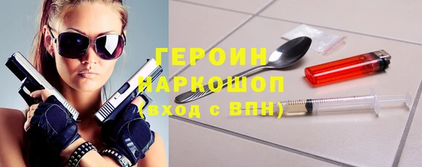 MDMA Саяногорск