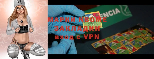 COCAINE Балахна