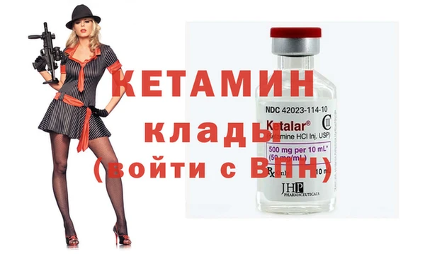 COCAINE Балахна