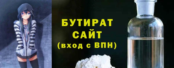 марки nbome Баксан