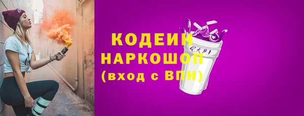 COCAINE Балахна