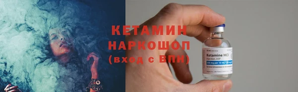 стаф Белокуриха