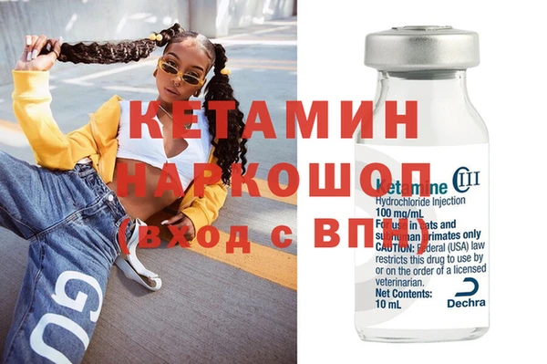 COCAINE Балахна