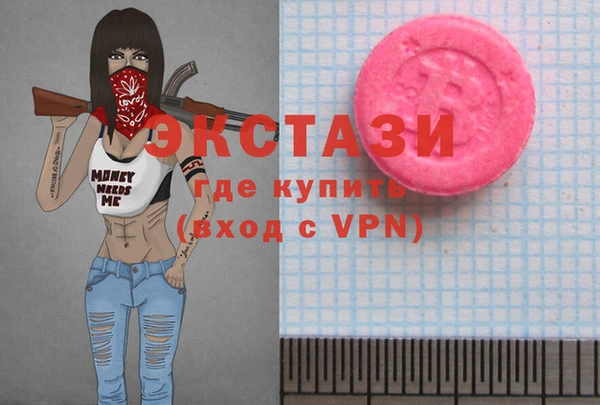 COCAINE Балахна