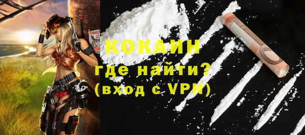 COCAINE Балахна
