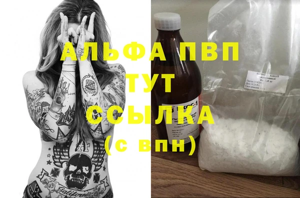 мефедрон Сатка