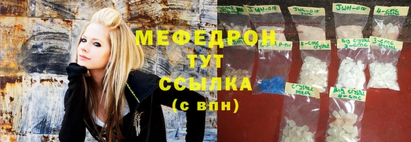COCAINE Балахна