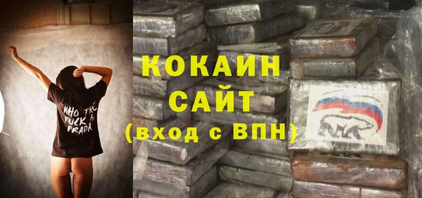 COCAINE Балахна