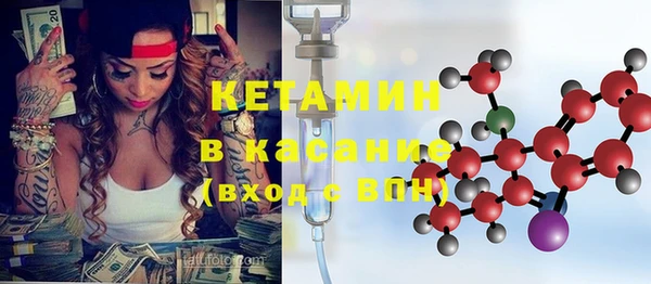 марки nbome Баксан