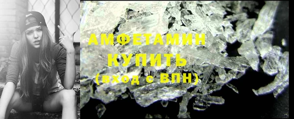 COCAINE Балахна