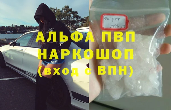 MDMA Саяногорск