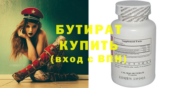 скорость mdpv Сафоново