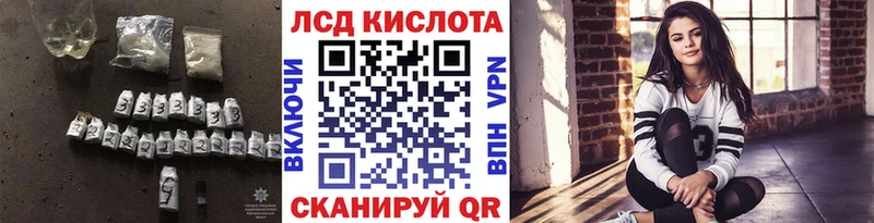 Лсд 25 экстази кислота MEGA зеркало Высоковск наркошоп