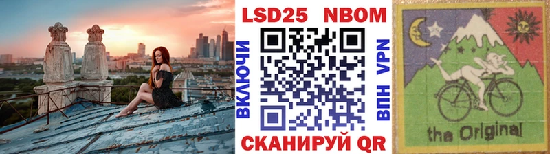 Марки N-bome 1,5мг  где купить   Высоковск 
