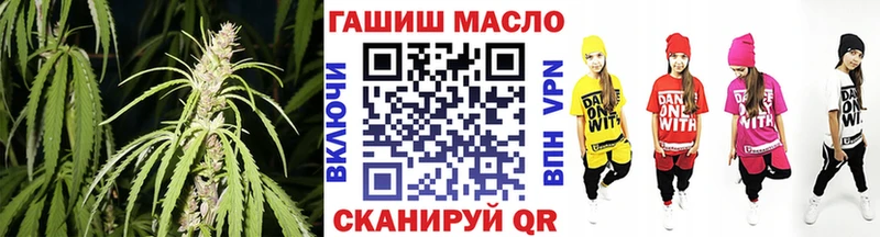 ТГК вейп с тгк  Высоковск 